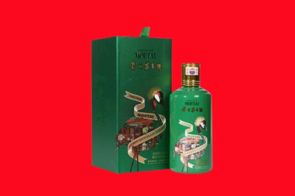 百色平果市回收出口茅台酒